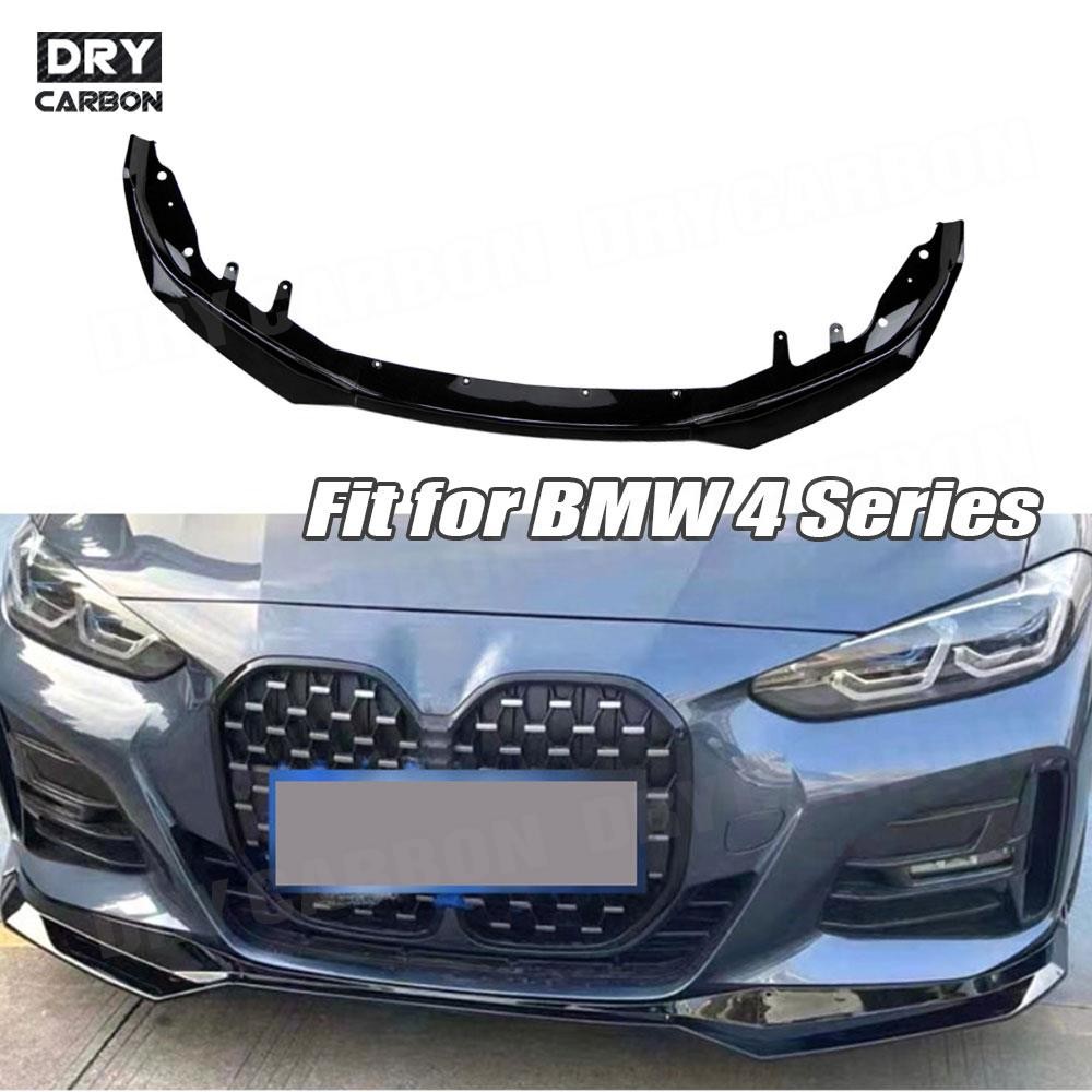 G Style Front Bumper Lip Spoil - M Tech Accessories 评论和价格